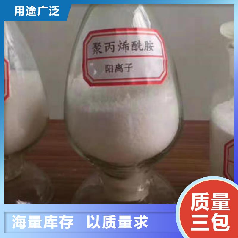 净水pac-视频-运城市净水pac-【周边】可服务区域平陆|闻喜|临汾|阳泉|朔州|太原|吕梁|忻州