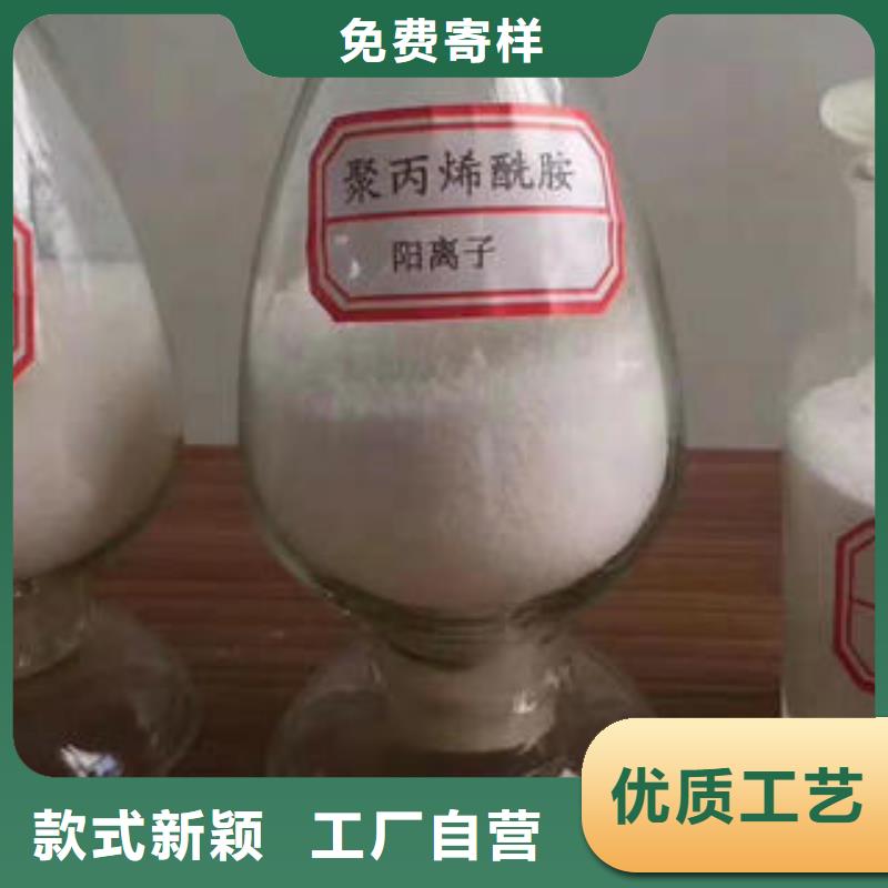 净水pac视频-陕西省宝鸡市创清净水pac可服务区域岐山|眉县|商洛|延安|咸阳|铜川|榆林|西安等