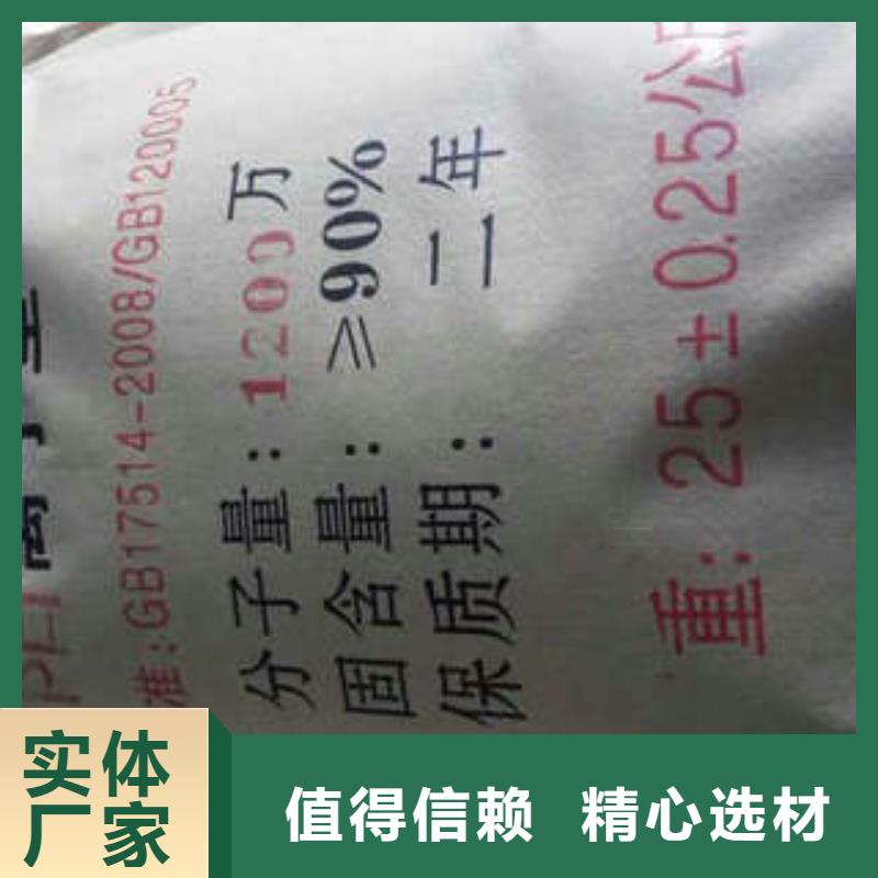 净水pac-视频-运城市净水pac-【周边】可服务区域平陆|闻喜|临汾|阳泉|朔州|太原|吕梁|忻州