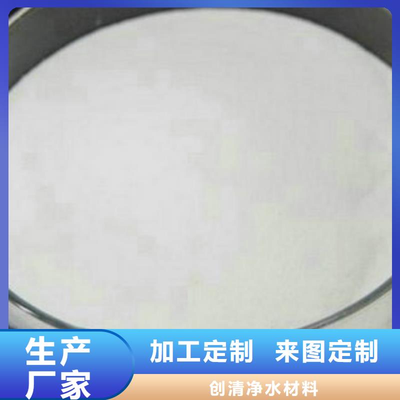 净水pac-视频-运城市净水pac-【周边】可服务区域平陆|闻喜|临汾|阳泉|朔州|太原|吕梁|忻州