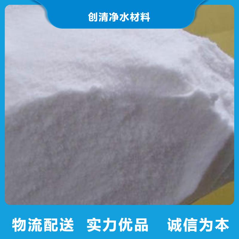 净水pac-视频-运城市净水pac-【周边】可服务区域平陆|闻喜|临汾|阳泉|朔州|太原|吕梁|忻州