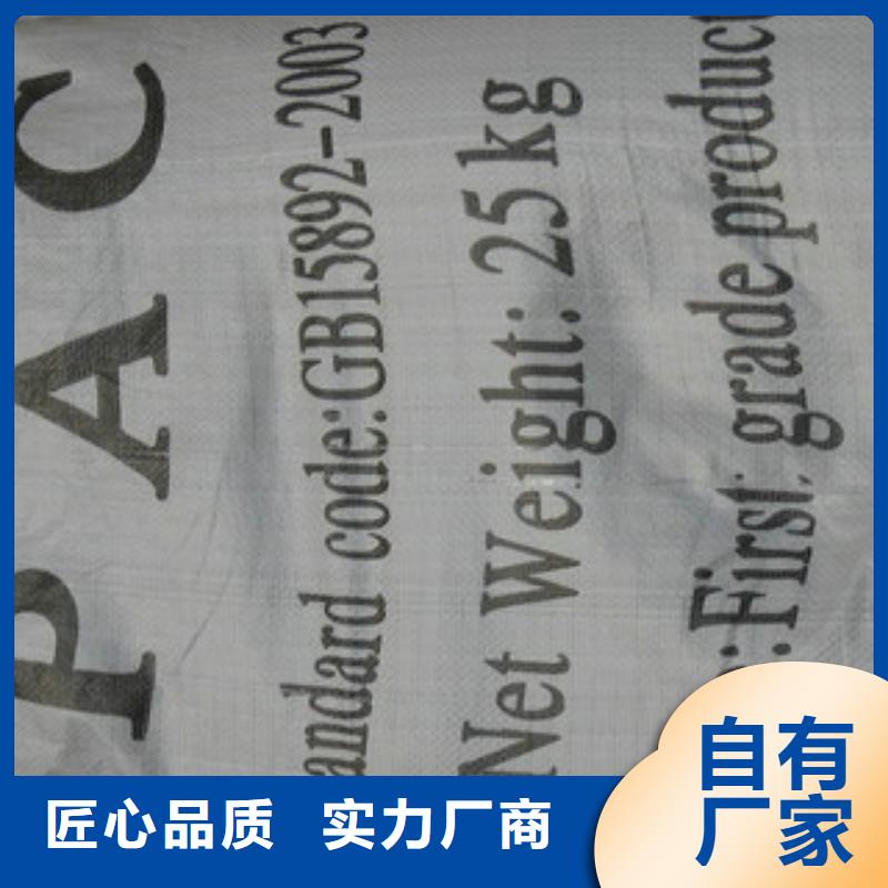 净水pac视频-净水pac|甘肃省天水市|甘谷|麦积|武威|临夏|酒泉|白银|张掖|平凉