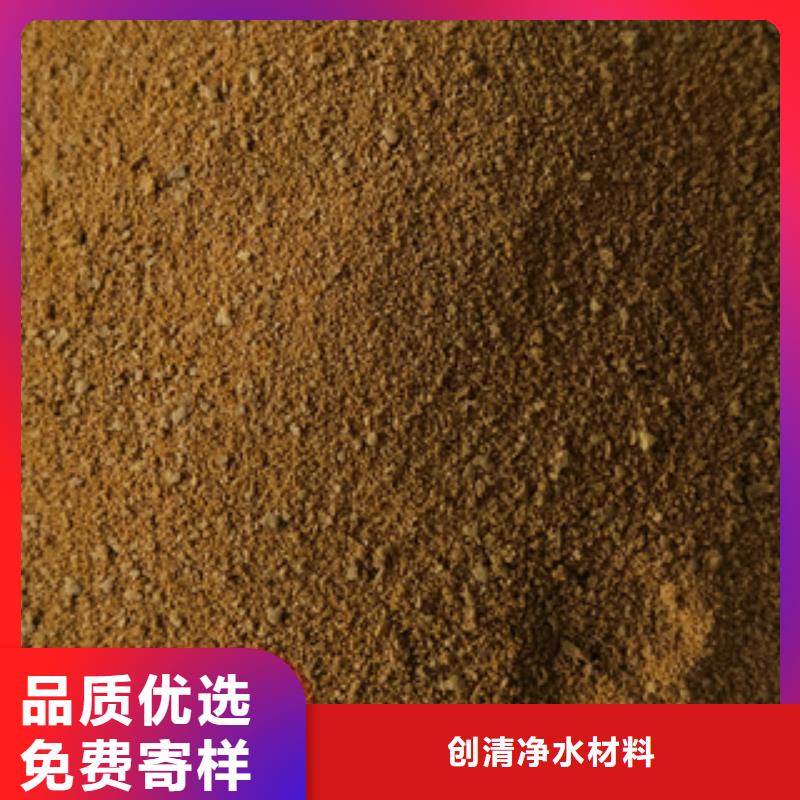 净水pac视频-陕西省宝鸡市创清净水pac可服务区域岐山|眉县|商洛|延安|咸阳|铜川|榆林|西安等