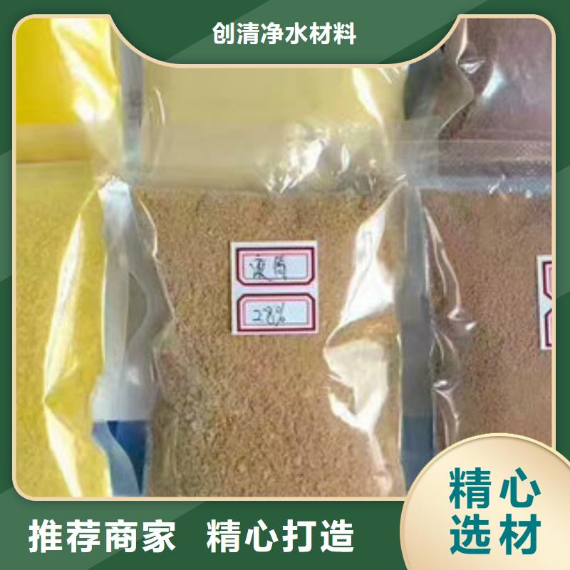 净水pac视频-陕西省宝鸡市创清净水pac可服务区域岐山|眉县|商洛|延安|咸阳|铜川|榆林|西安等