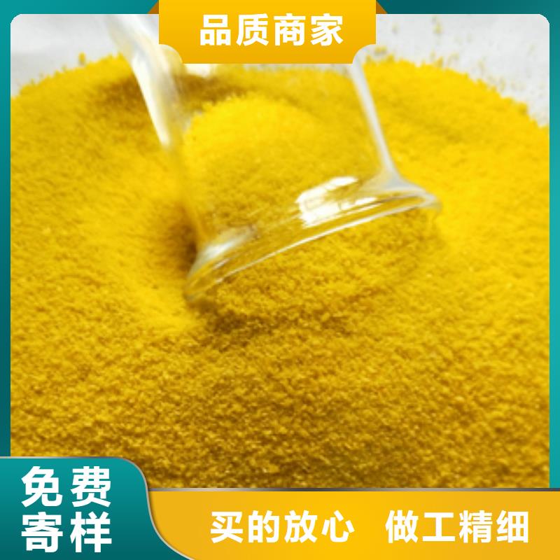 净水pac视频-陕西省宝鸡市创清净水pac可服务区域岐山|眉县|商洛|延安|咸阳|铜川|榆林|西安等