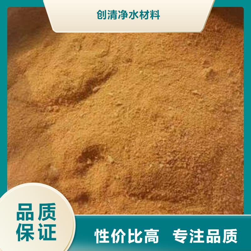 净水pac-视频-运城市净水pac-【周边】可服务区域平陆|闻喜|临汾|阳泉|朔州|太原|吕梁|忻州