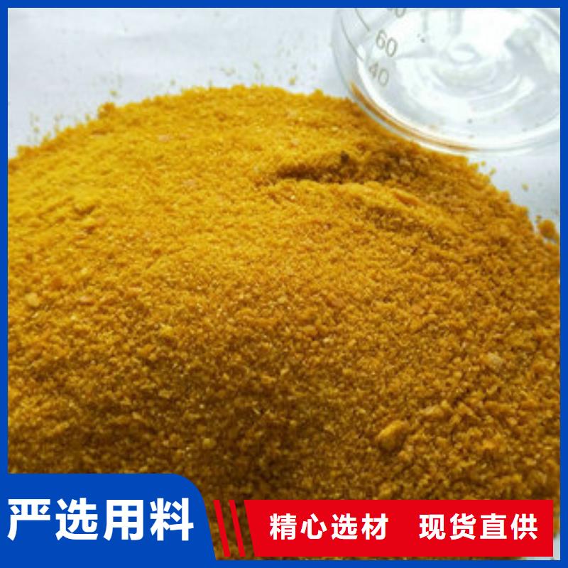 净水pac视频-陕西省宝鸡市创清净水pac可服务区域岐山|眉县|商洛|延安|咸阳|铜川|榆林|西安等