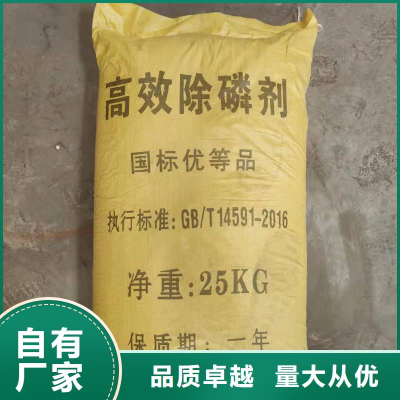 水处理药剂价格低出货快