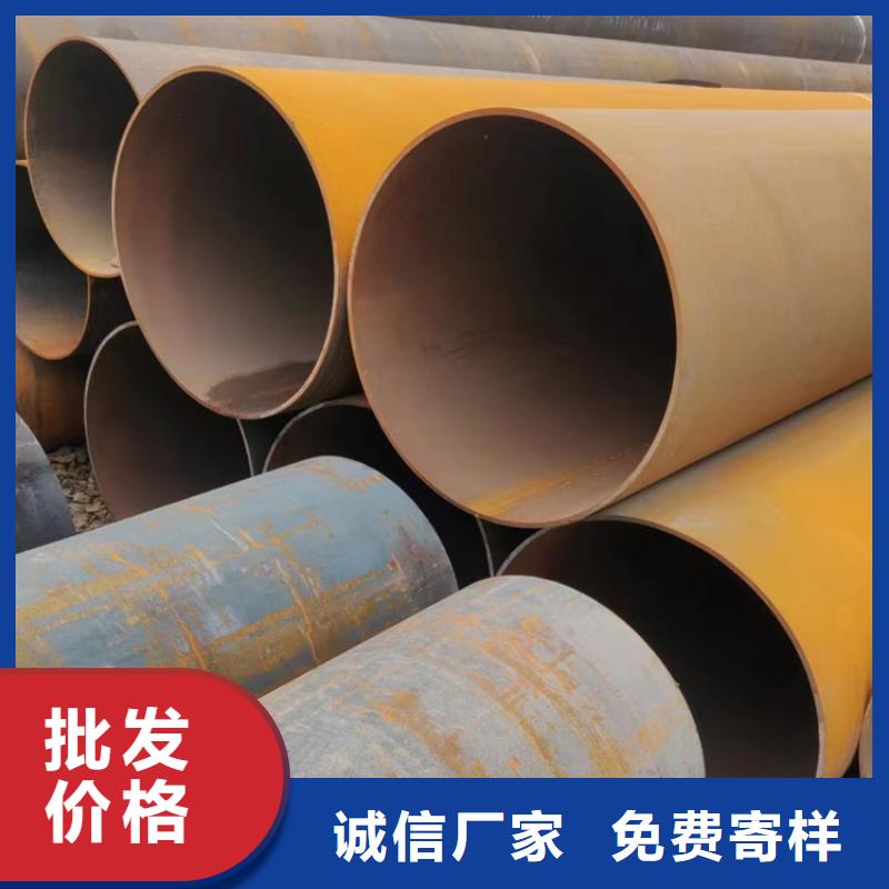 苏州q355d无缝钢管供应厂家诚信经营