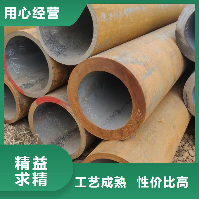无缝钢管15crmo合金钢管质优价廉