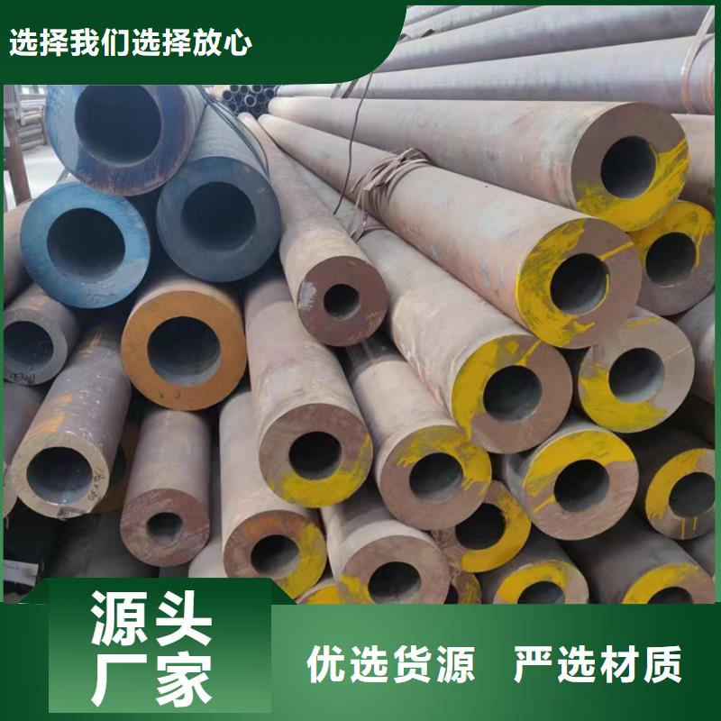 无缝钢管20MnVB无缝钢管实力见证