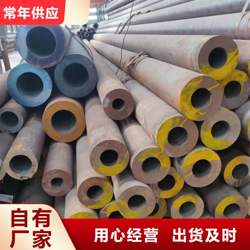 靠谱的15CRMO合金钢管厂家在哪里