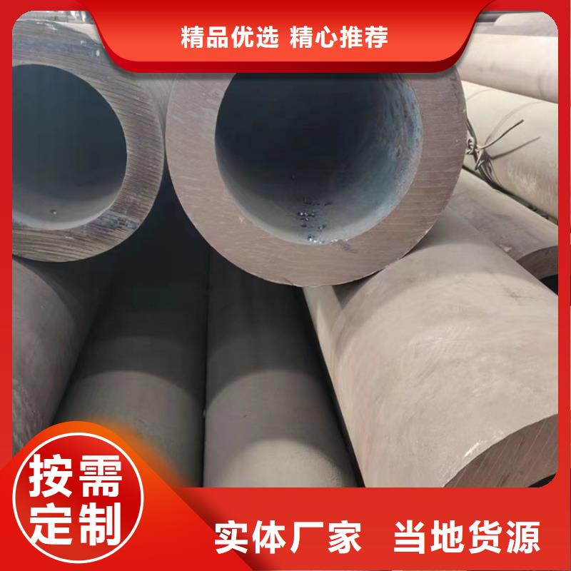无缝钢管_35#无缝钢管货到付款