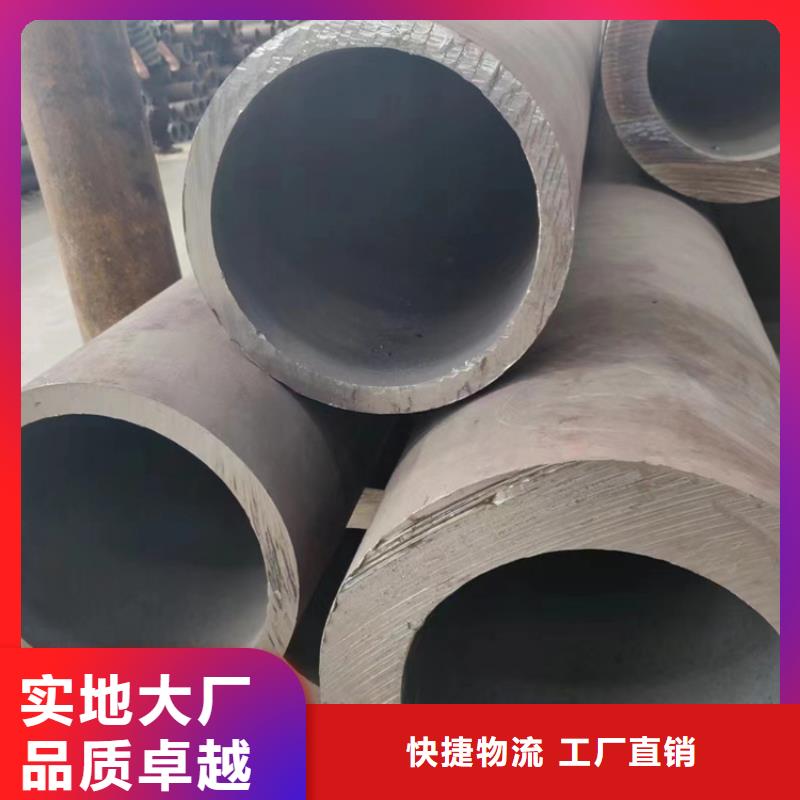 无缝钢管_35#无缝钢管货到付款
