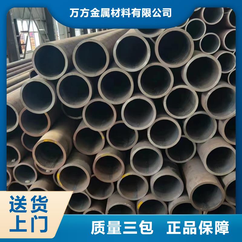 无缝钢管精密无缝钢管专注生产制造多年