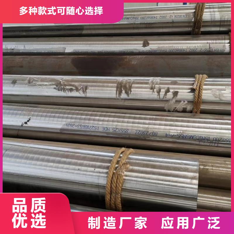 15crmo合金钢管价格大品牌口碑优