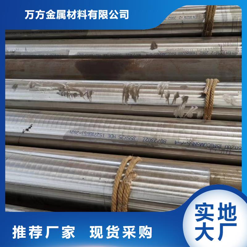无缝钢管,Q355E无缝钢管质量上乘