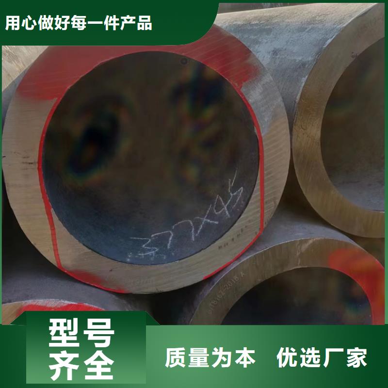 40crnimo无缝钢管诚信经营