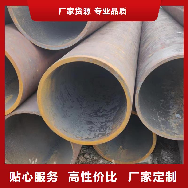无缝钢管【12cr1movg无缝钢管】质量上乘