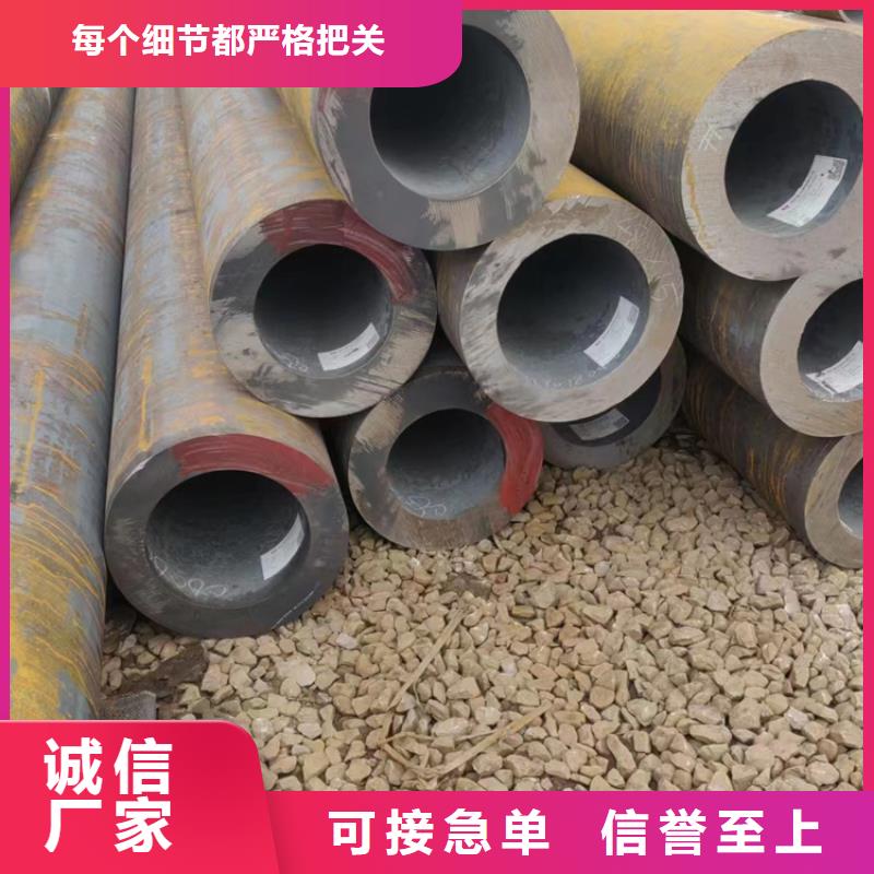 无缝钢管_42crmo精密钢管精心