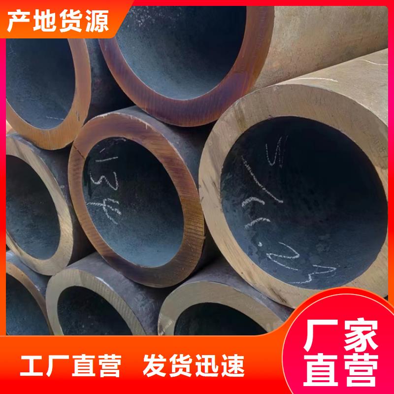 苏州q355d无缝钢管供应厂家诚信经营