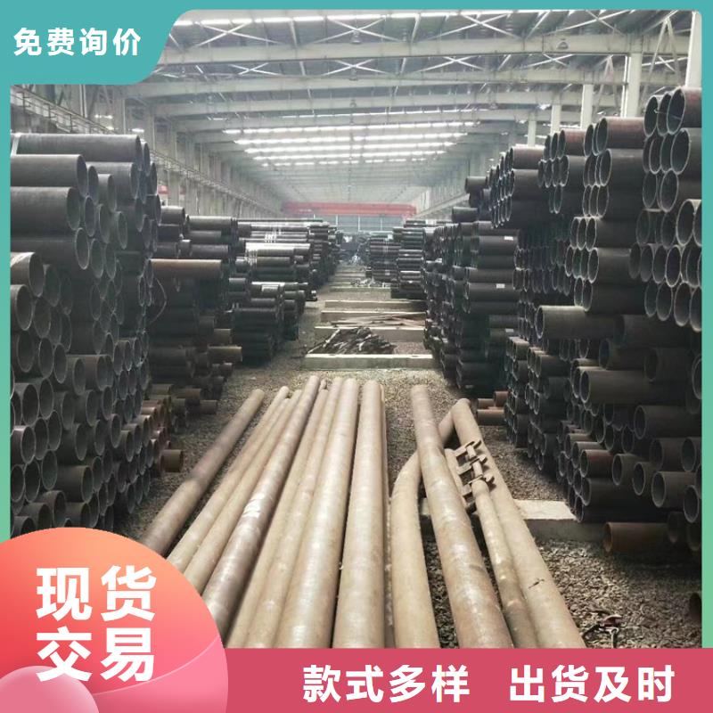 无缝钢管_35#无缝钢管货到付款