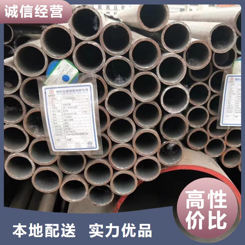无缝钢管【10#无缝钢管】专注细节使用放心
