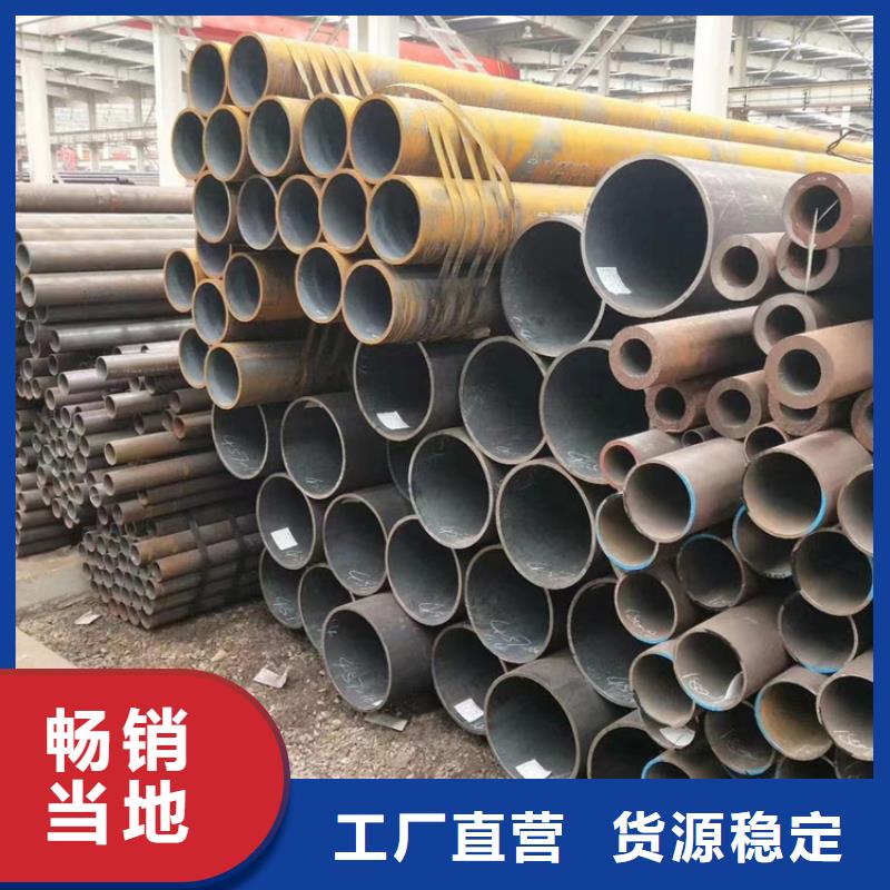【无缝钢管】冷拔无缝钢管厂家直销大量现货