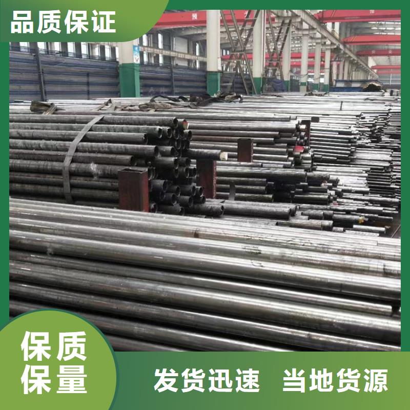 无缝钢管30CrMnSi无缝钢管好产品放心购
