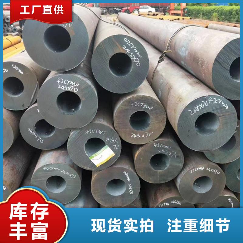 无缝钢管15crmo合金钢管质优价廉