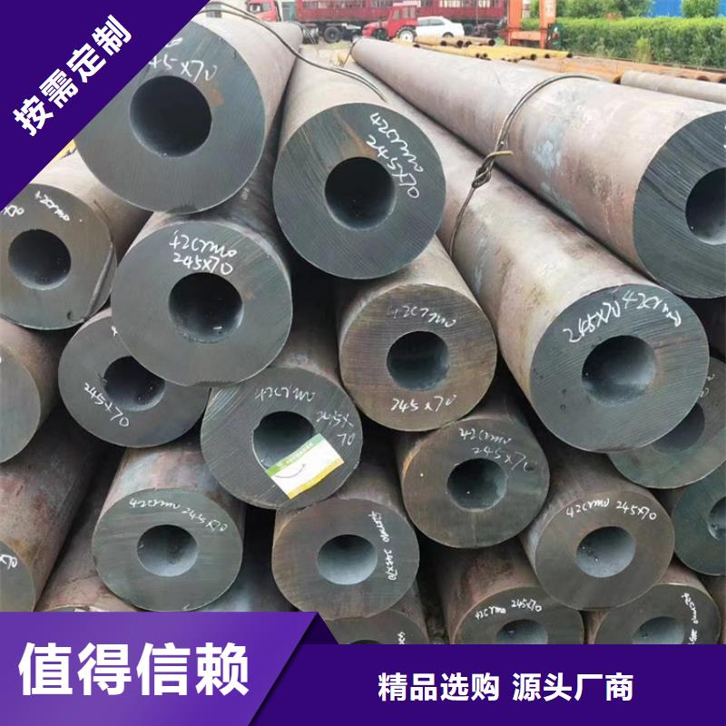 甄选：15crmo合金钢管供应商