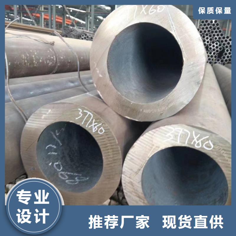 无缝钢管_42crmo精密钢管精心