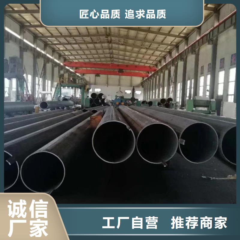 无缝钢管,10#无缝钢管匠心品质