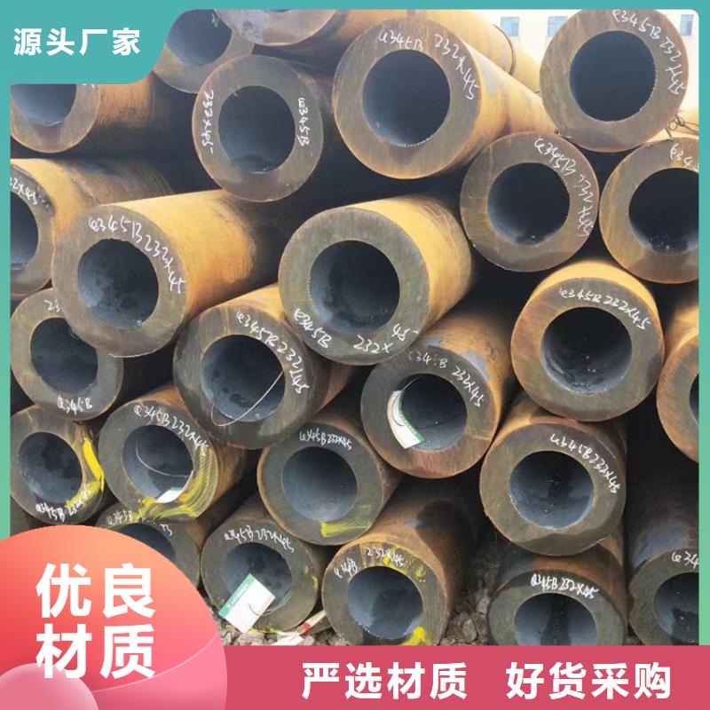 Q355E无缝钢管可随时发货
