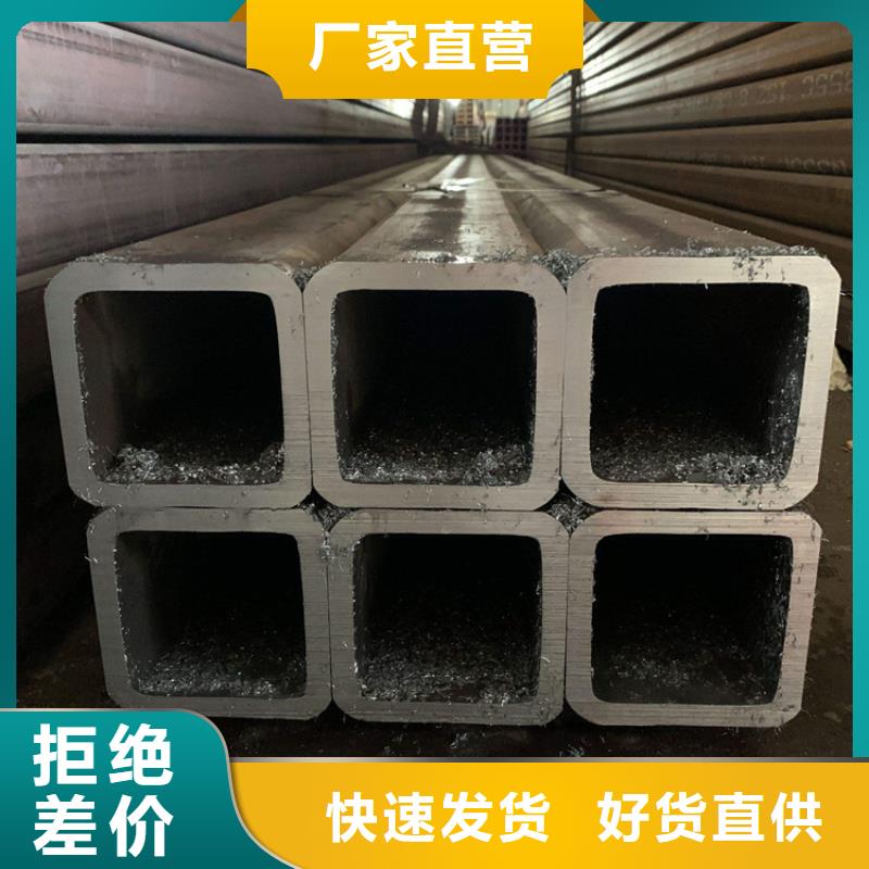 方管Q355D无缝钢管厂家工艺先进