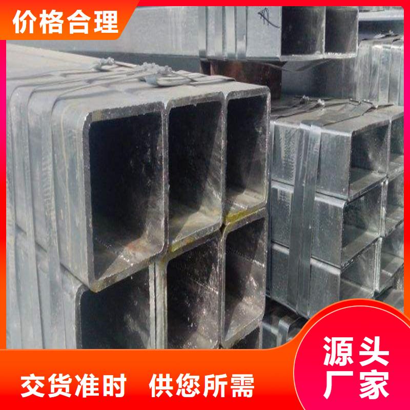 #普碳钢方管#-性价比高