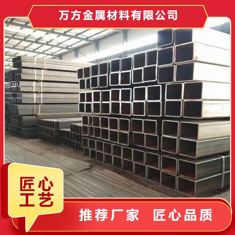 矩形无缝管生产厂家欢迎订购