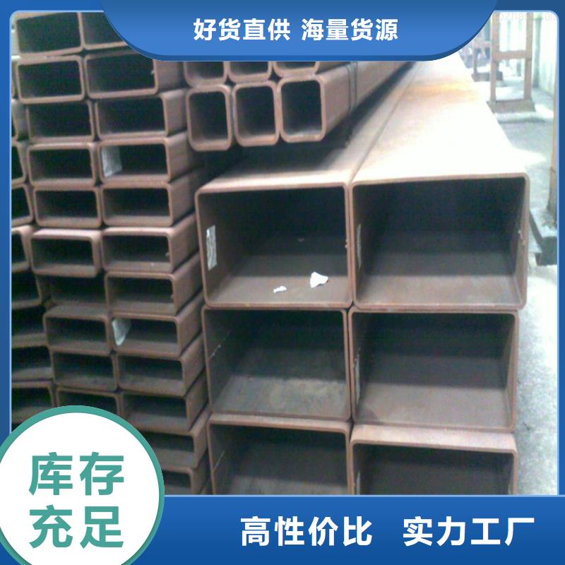 库存充足的Q460方管销售厂家