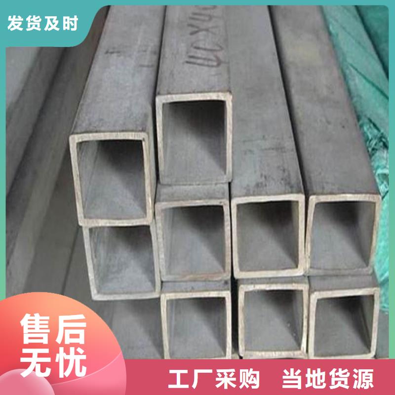 优惠的Q355D焊接方管