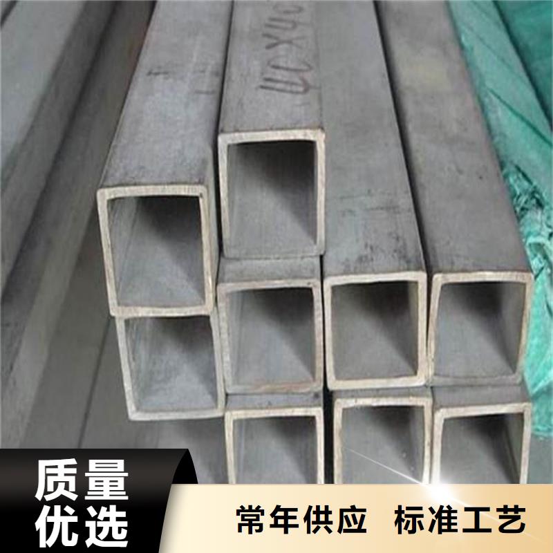 【方管】精密合金管严格把控每一处细节