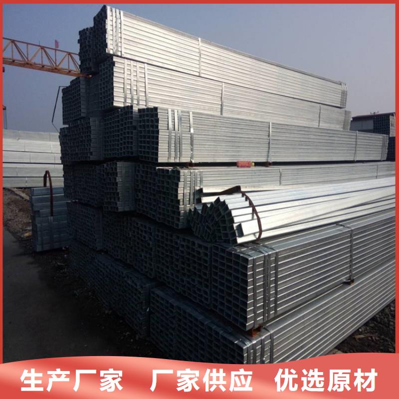 库存充足的Q460方管销售厂家