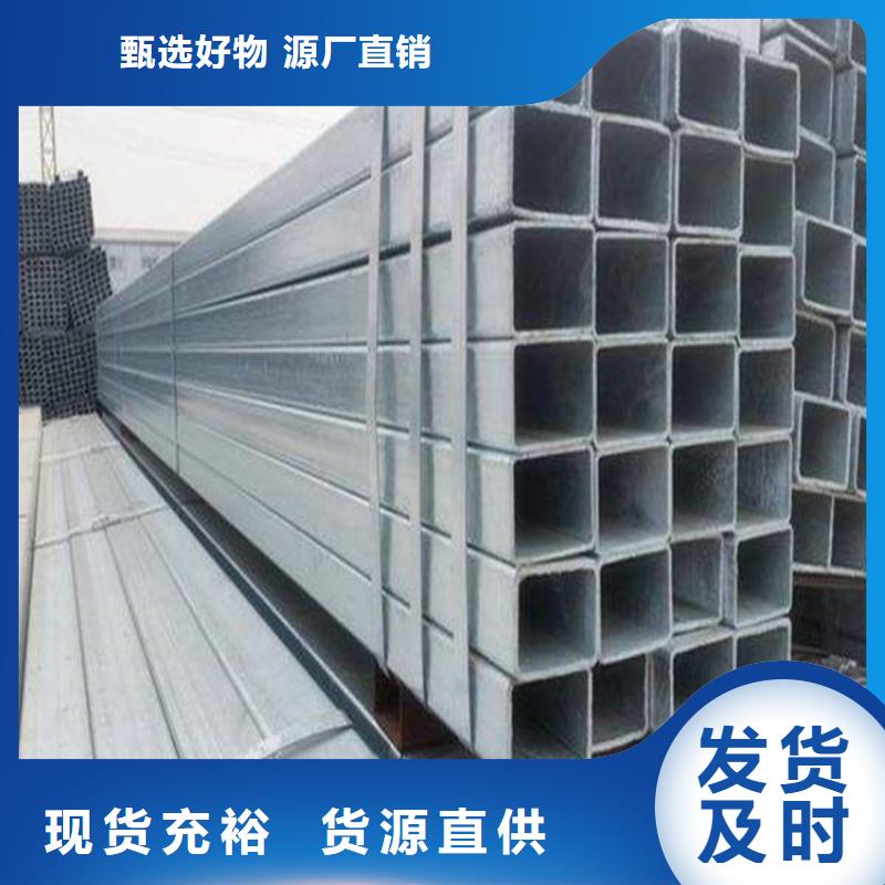 q345e方管咨询电话