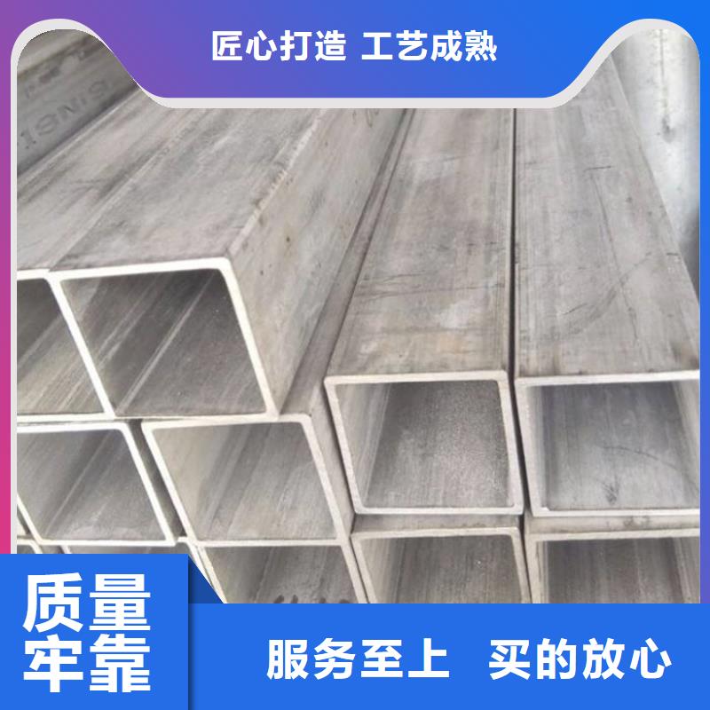 矩形无缝管生产厂家欢迎订购