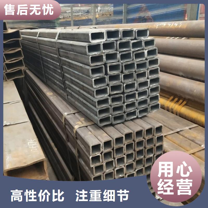 #普碳钢方管#-性价比高