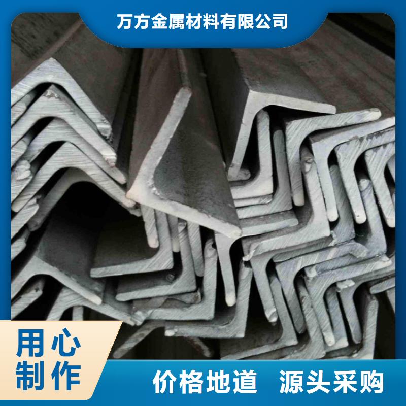 采购Q355C角铁必看-规格全