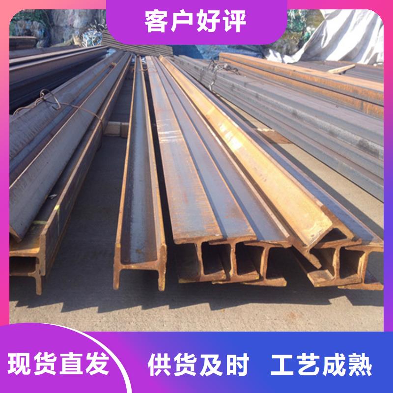 
Q355EH型钢厂家，质优