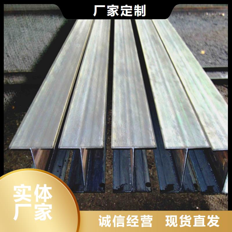 欢迎-Q355D热轧槽钢