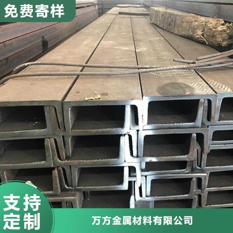 欢迎-Q355D热轧槽钢