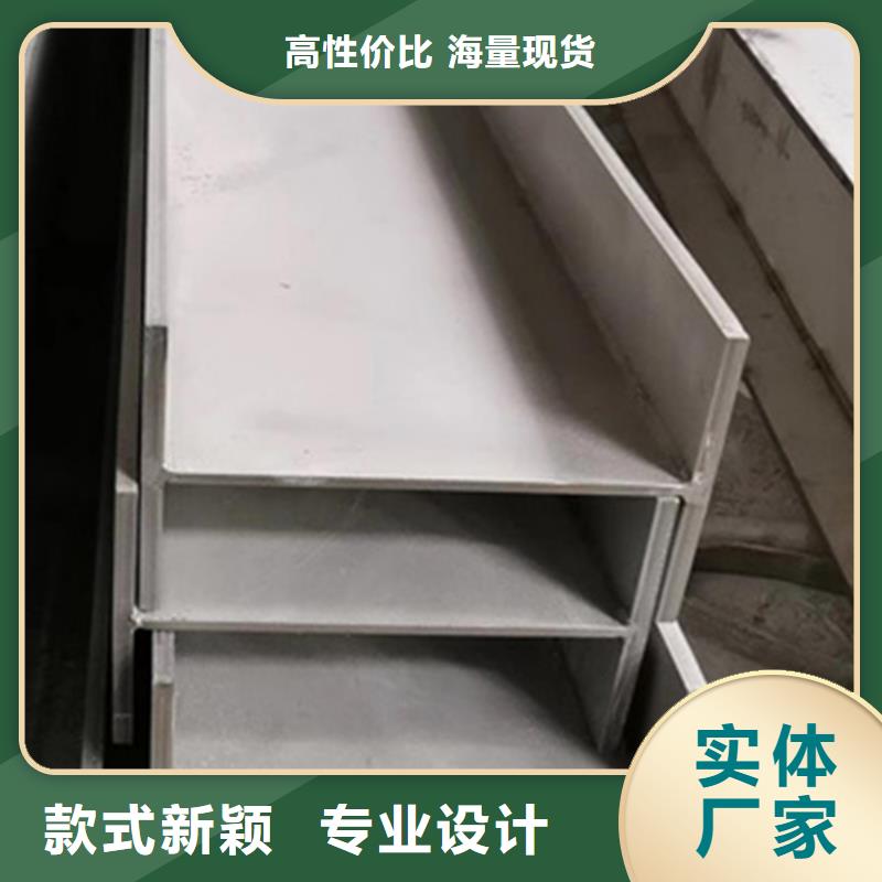 EN10210H型钢可定制厂家