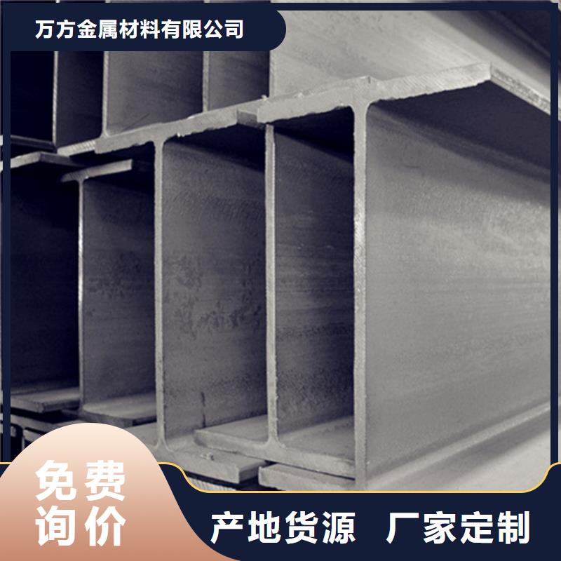 欢迎-Q355D热轧槽钢